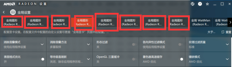 开源矿工