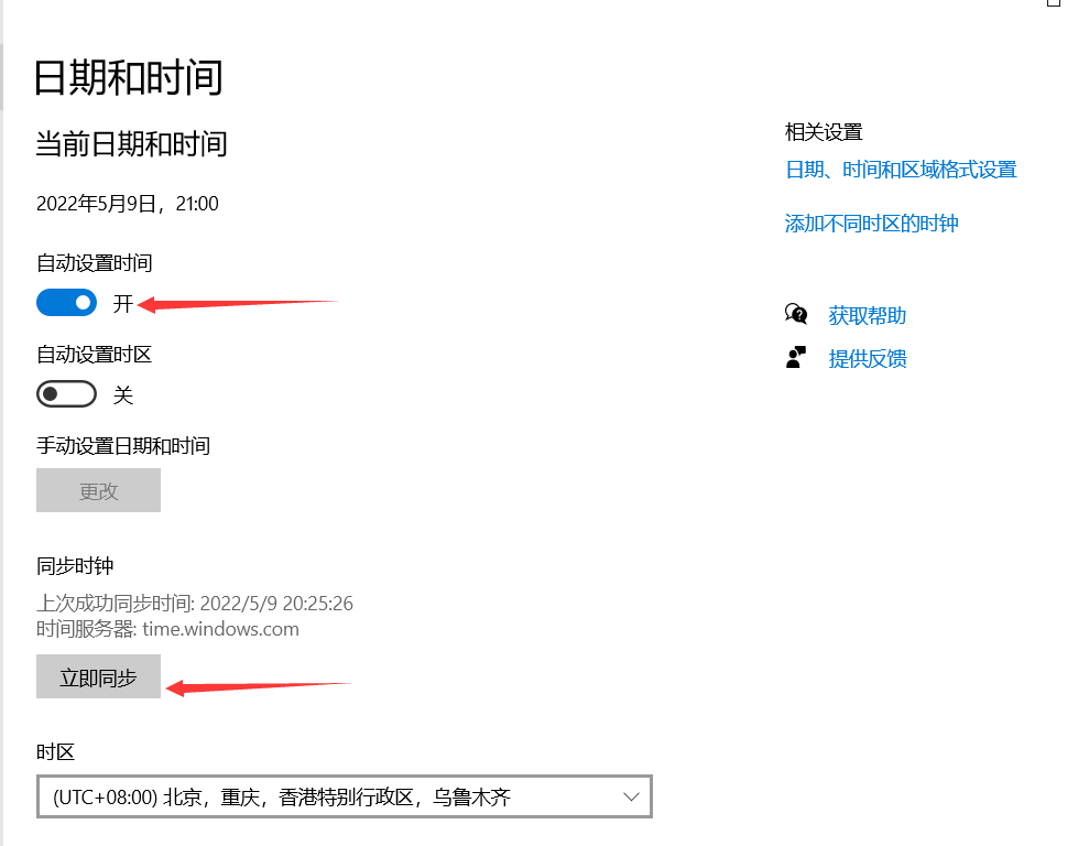 开源矿工