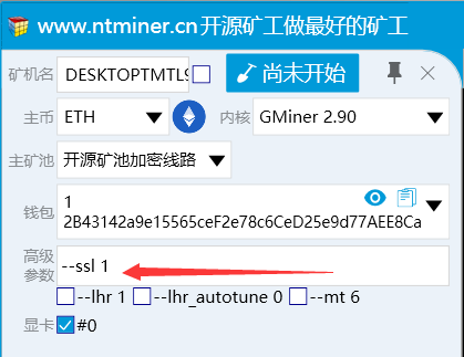 开源矿工