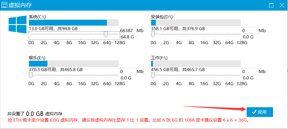 开源矿工