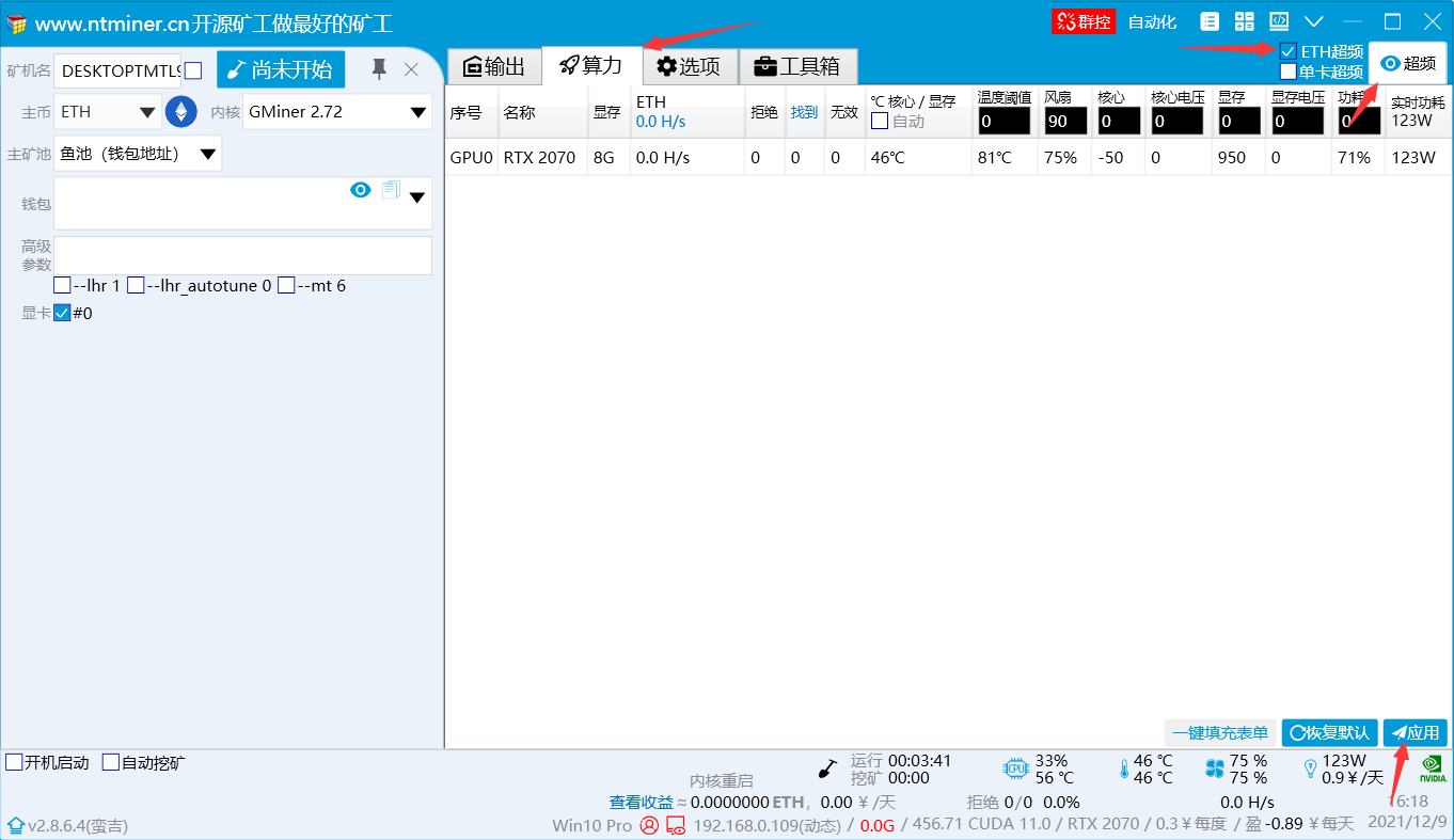 开源矿工